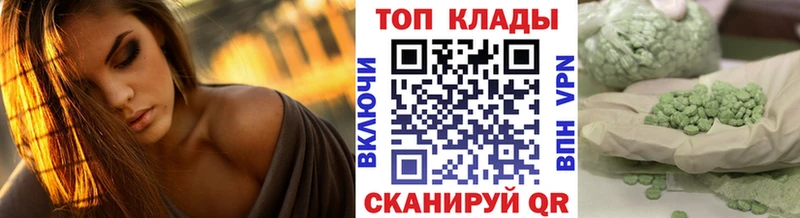 Наркота Урень ГАШИШ Экстази Амфетамин Мефедрон Alpha PVP