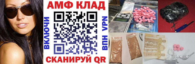 МЕГА ссылки  Урень  Amphetamine 98% 