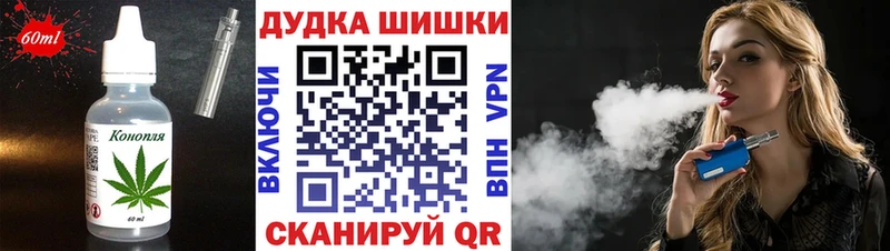 Cannafood конопля  где купить   Урень 