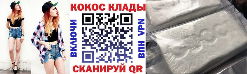 закладки  Урень  КОКАИН Перу 