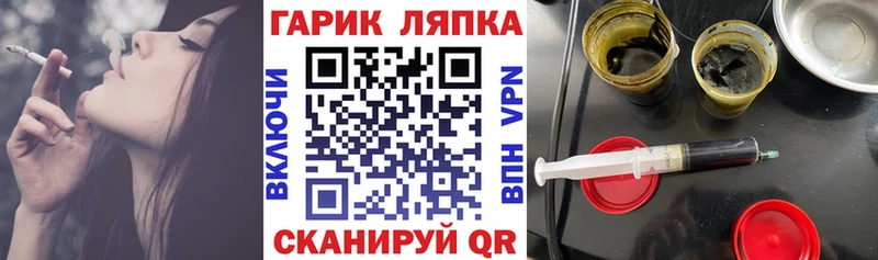 ГАШИШ Изолятор  где найти наркотики  Урень 