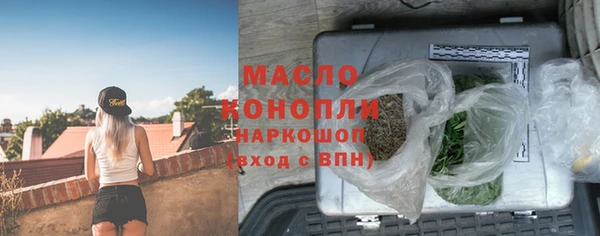 марихуана Новодвинск