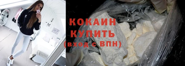 марихуана Новодвинск