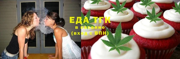 марихуана Новодвинск