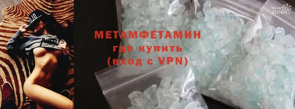 синтетический гашиш Новокубанск
