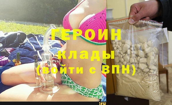 синтетический гашиш Новокубанск