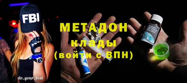 марихуана Новодвинск