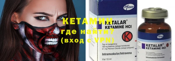 синтетический гашиш Новокубанск