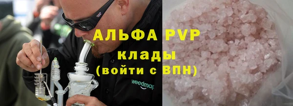 синтетический гашиш Новокубанск