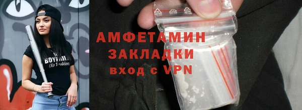 синтетический гашиш Новокубанск