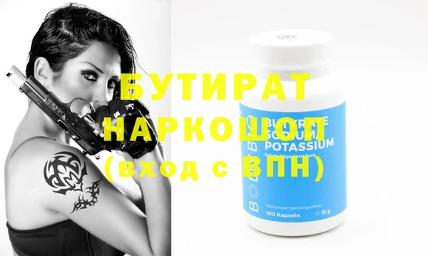 марихуана Новодвинск