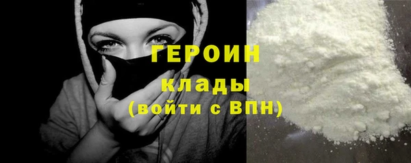 синтетический гашиш Новокубанск