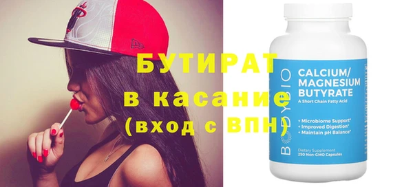 ешки Абдулино