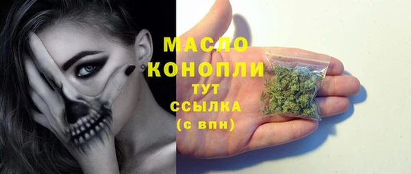 синтетический гашиш Новокубанск