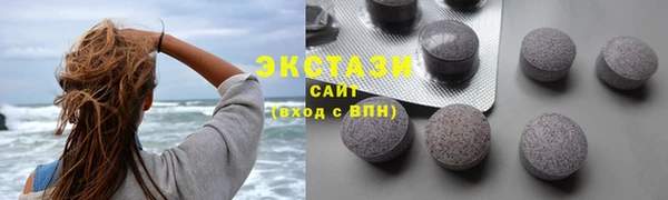 синтетический гашиш Новокубанск