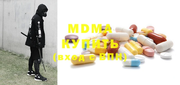 стаф Новозыбков