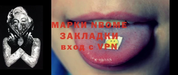 марихуана Новодвинск