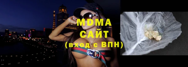 синтетический гашиш Новокубанск