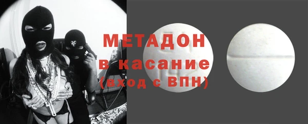 стаф Новозыбков