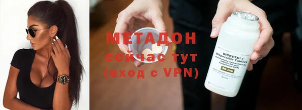 синтетический гашиш Новокубанск