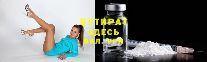 синтетический гашиш Новокубанск