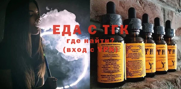 синтетический гашиш Новокубанск