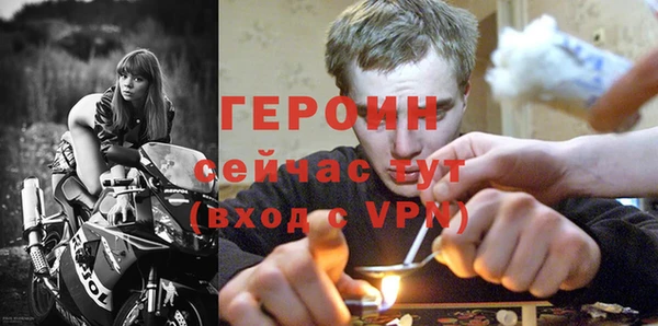 стаф Новозыбков
