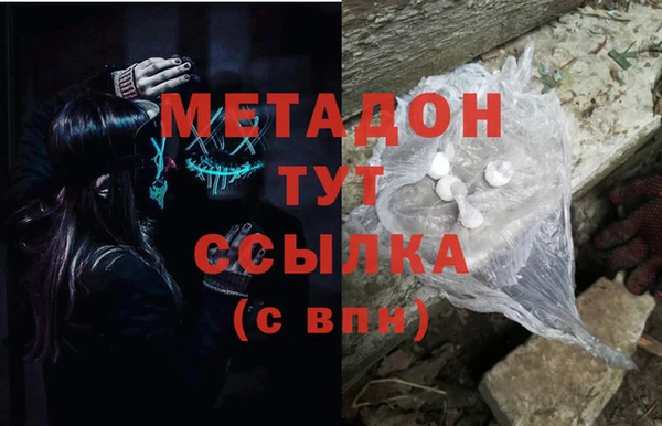 синтетический гашиш Новокубанск