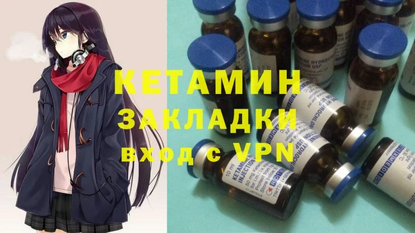 синтетический гашиш Новокубанск