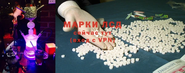 марихуана Новодвинск