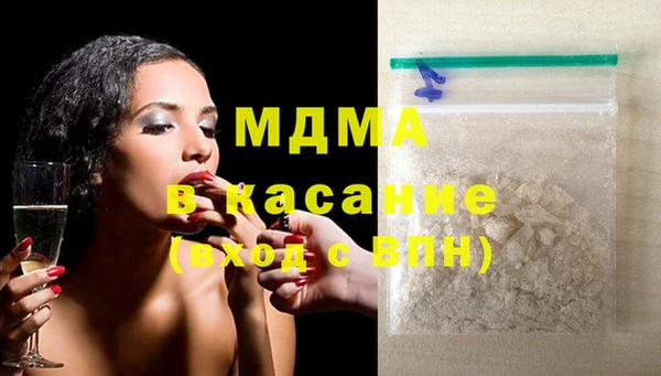 синтетический гашиш Новокубанск
