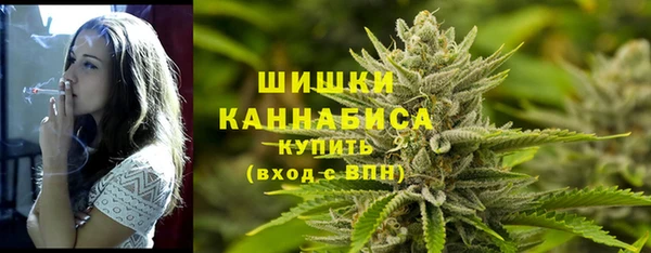 марихуана Новодвинск