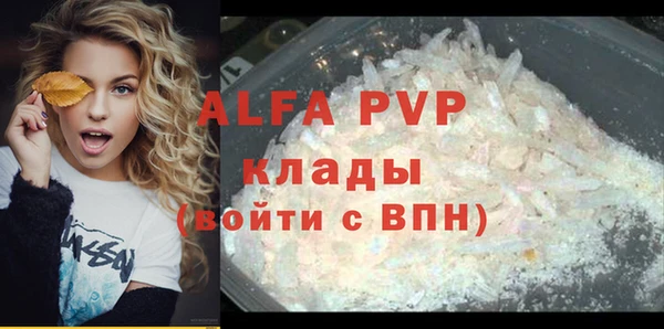 марихуана Новодвинск