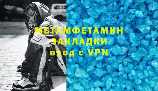 марихуана Новодвинск