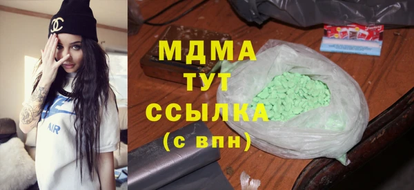 марихуана Новодвинск