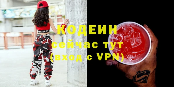 синтетический гашиш Новокубанск