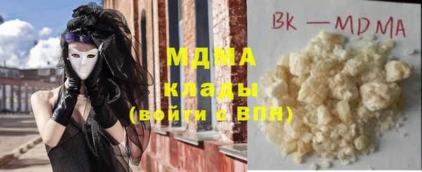 марихуана Новодвинск