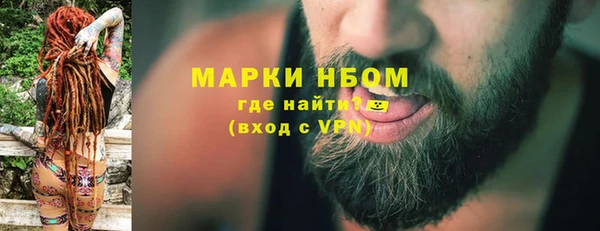 марихуана Новодвинск