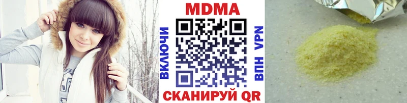 сайты даркнета Telegram  где найти   Урень  MDMA молли 