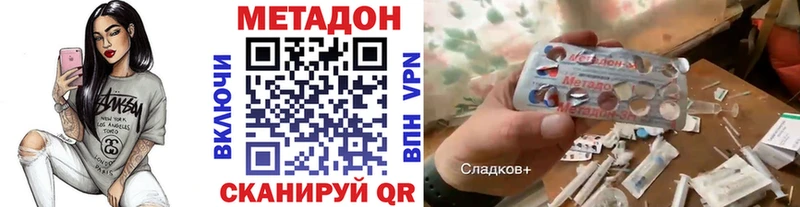 Метадон мёд  Урень 