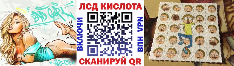 Марки 25I-NBOMe 1,5мг  Урень 