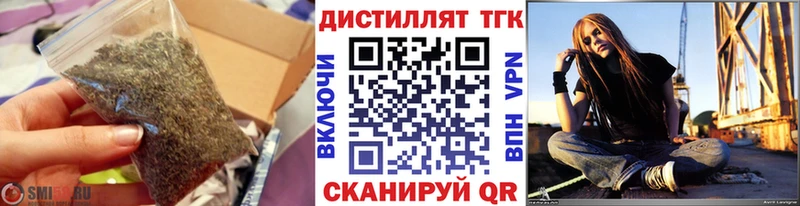 ТГК вейп с тгк  Урень 
