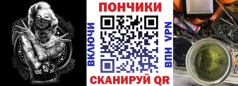 мориарти официальный сайт  Урень  Шишки марихуана THC 21% 